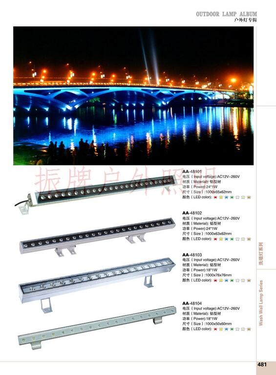 供應(yīng)LED數(shù)碼管廠家