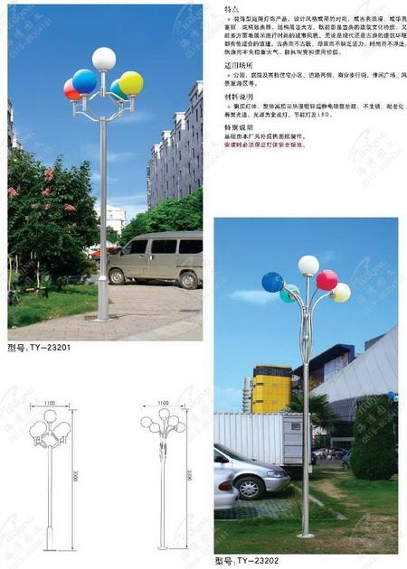 供應(yīng)張家口生產(chǎn)LED庭院燈