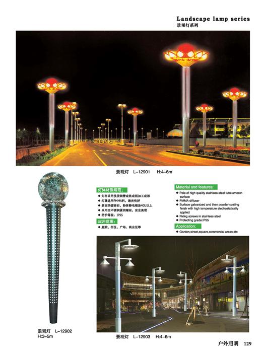 供應(yīng)張家口燈桿廠家庭院燈批發(fā)