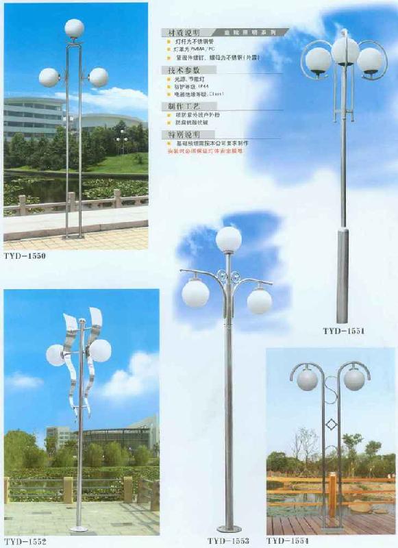 供應(yīng)張家口市LED庭院燈