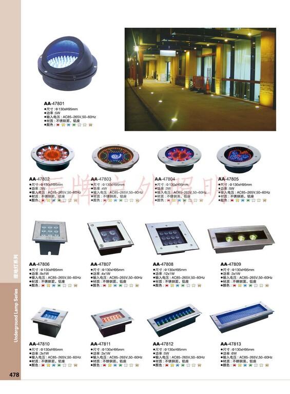 供應(yīng)LED數(shù)碼管廠家