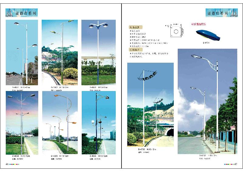 供應(yīng)宣化路燈廠