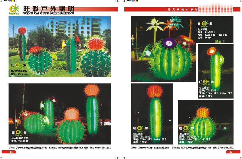 供應(yīng)仿真樹LED樹燈造型燈