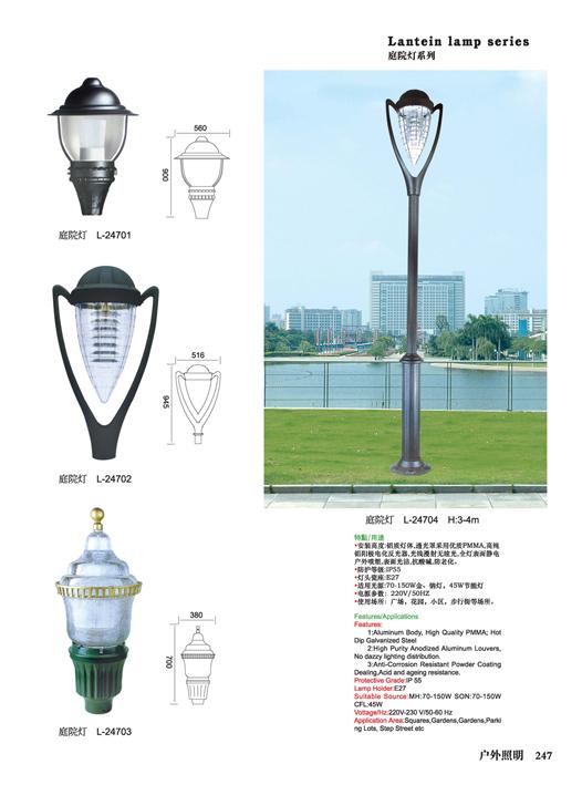 供应太阳能庭院灯太阳能路灯报价