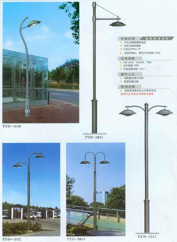 供應(yīng)張家口戶外燈具庭院燈張家口廠家生產(chǎn)庭院燈廠家