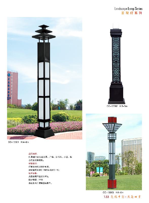 供應(yīng)LED不銹鋼景觀燈價格,小區(qū)景觀燈，廣場LED景觀燈