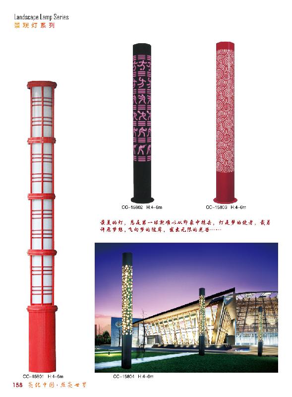 供應(yīng)景觀燈張家口生產(chǎn)廠