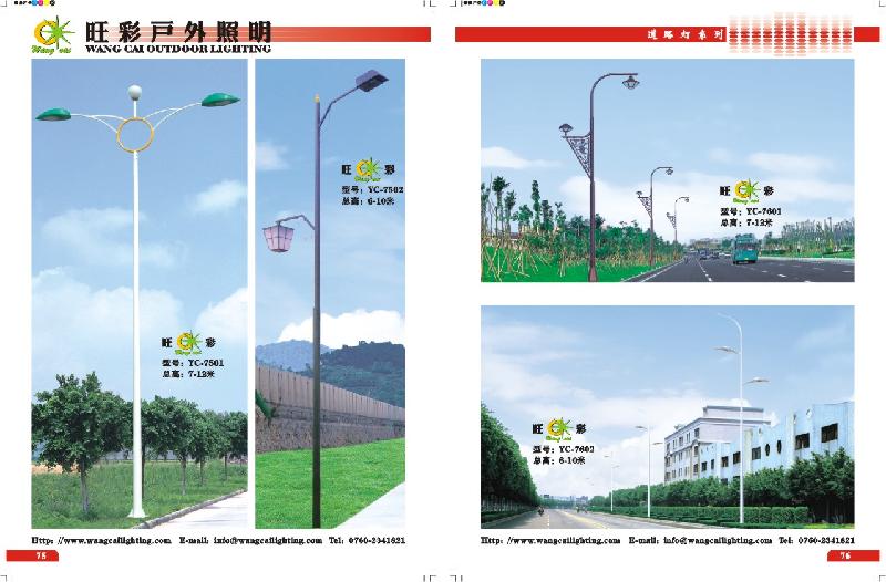 供應室外燈具庭院燈景觀燈道路燈