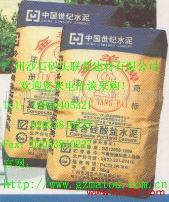 供應(yīng)廣州沙石水泥建材批發(fā)銷售