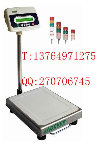 供应带重量上下限报警灯电子秤，台秤电子秤检重功能图片