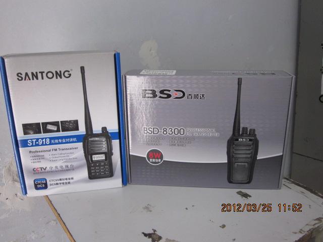 新鄉(xiāng)對講機(jī)大功率圖片