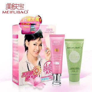 江蘇南京美膚寶哪里拿貨美膚寶價格-江蘇美膚寶批發(fā)渠道-美膚寶批發(fā)