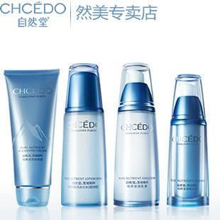 自然堂化妝品廠家-自然堂批發(fā)-自然堂化妝品批發(fā)廠家-自然堂化妝品