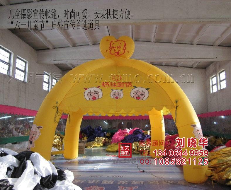兒童影樓帳篷室外展棚充氣棚圖片/兒童影樓帳篷室外展棚充氣棚樣板圖 (2)