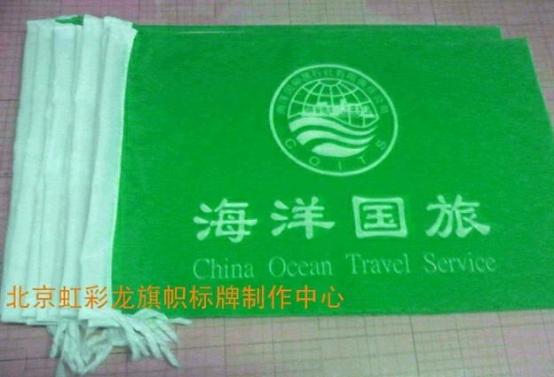 導(dǎo)游旗圖片/導(dǎo)游旗樣板圖 (4)