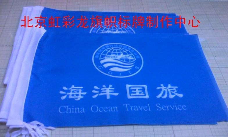 供應(yīng)藍(lán)色導(dǎo)游旗，旅行社標(biāo)志旗制作