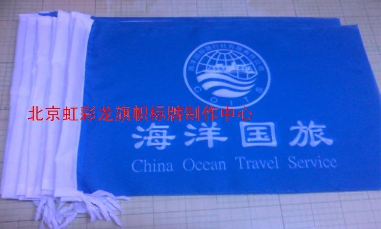 供應(yīng)藍(lán)色導(dǎo)游旗，旅行社標(biāo)志旗制作