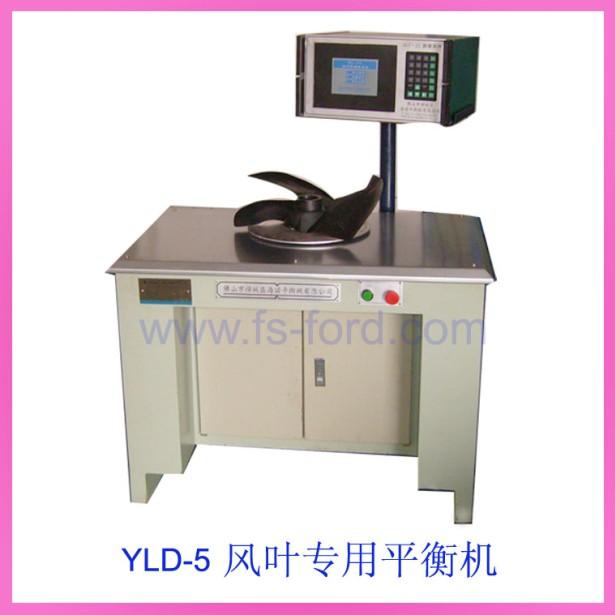 供應(yīng)風(fēng)扇葉-抽氣扇-榨汁機(jī)網(wǎng)平衡機(jī)
