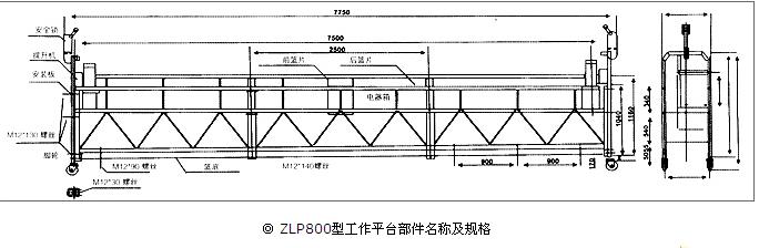 供應(yīng)北京電動吊籃鋼絲繩