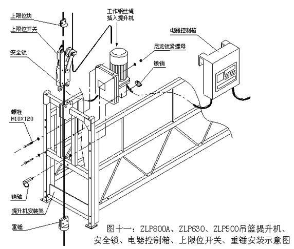 献县正力建筑器材有限公司