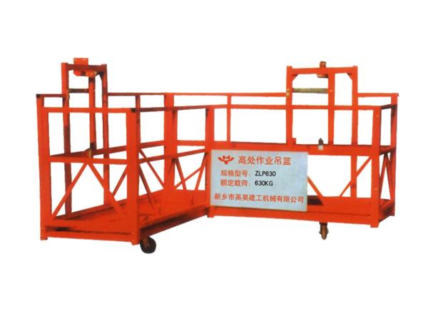 供應(yīng)珠海電動(dòng)吊籃