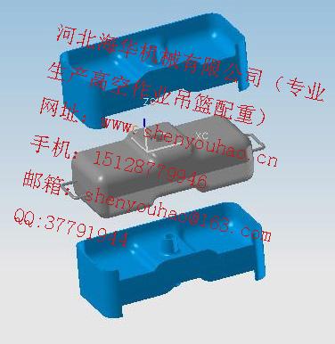 供應(yīng)高空吊籃*配重模具