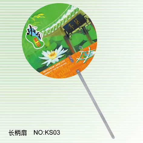 北京廣告扇訂做