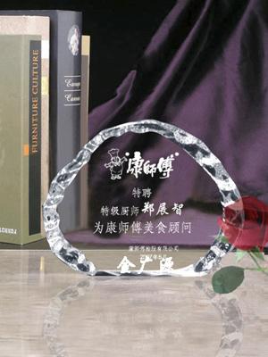 北京獎牌定制北京獎牌定制