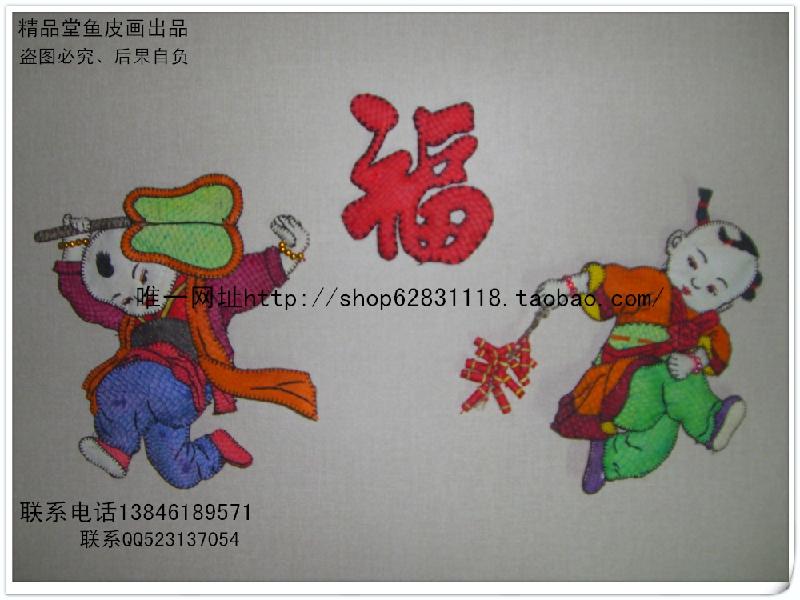 赫哲族特色魚皮畫圖片