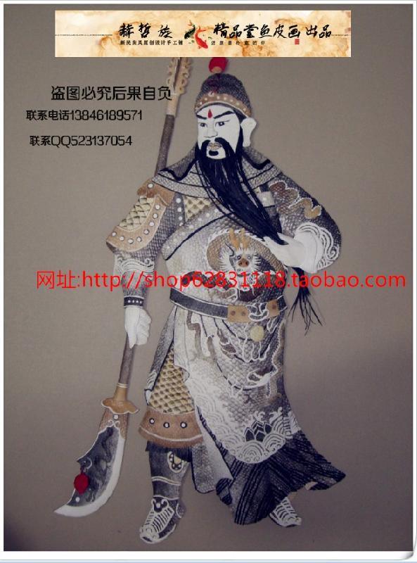 批發(fā)赫哲族魚皮畫關(guān)公新款魚皮畫圖片