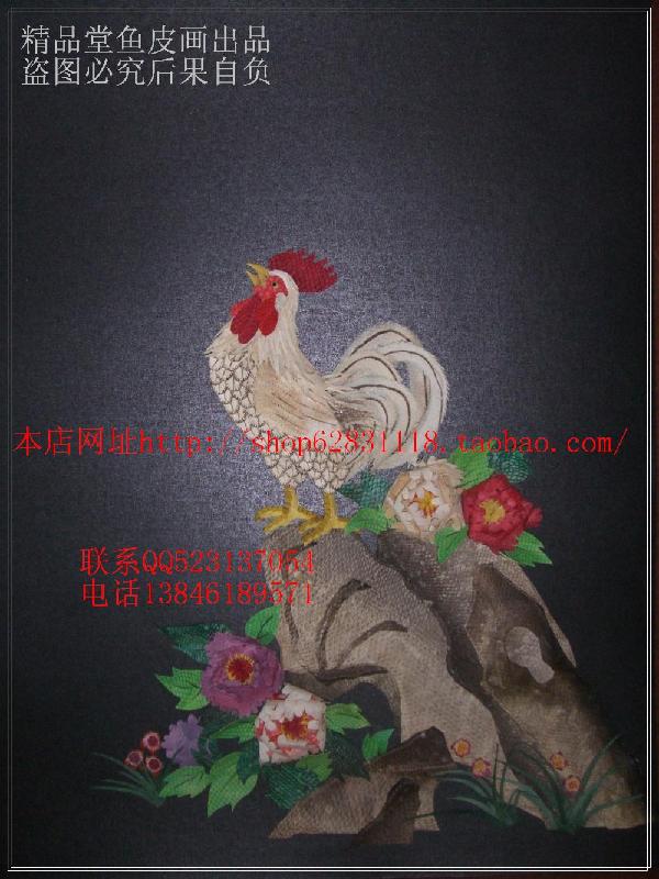 黑龍江省特色魚皮畫赫哲族特色