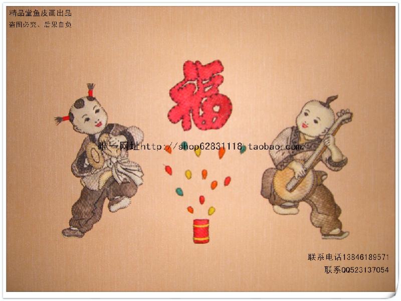 批發(fā)赫哲族魚(yú)皮畫(huà)圖片