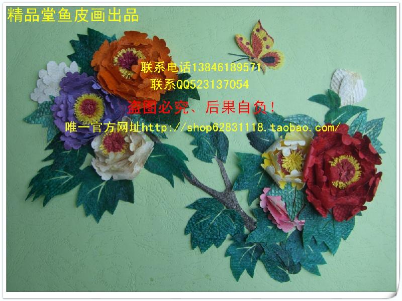 供應(yīng)赫哲族魚(yú)皮畫(huà)赫哲族風(fēng)情