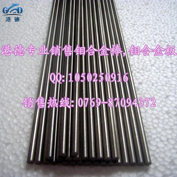 供應(yīng)東莞鉬合金TZM鉬合金板 鉬合金棒