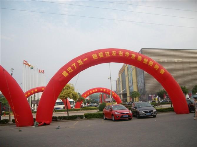 供應(yīng)充氣拱門