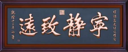 供應(yīng)廈門木制酒店落地屏風(fēng)生產(chǎn)定做