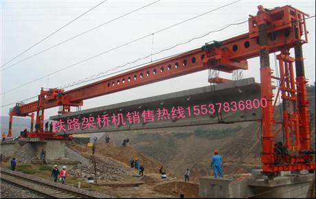 單梁式架橋機圖片