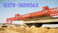 民權(quán)中泉架橋機(jī)30m/100t圖片