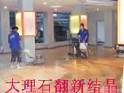 供應(yīng)徐匯地區(qū)滅白蟻021-54303723滅鼠18930546676