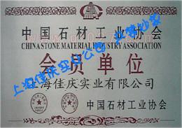 供應(yīng)大理石晶面大理石晶面劑