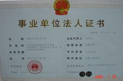 市區(qū)殺蟲公司021-54303723上海圖片