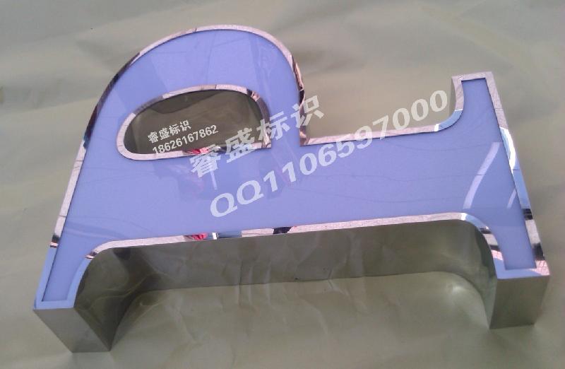 供應(yīng)不銹鋼鏡面圍邊立體發(fā)光字