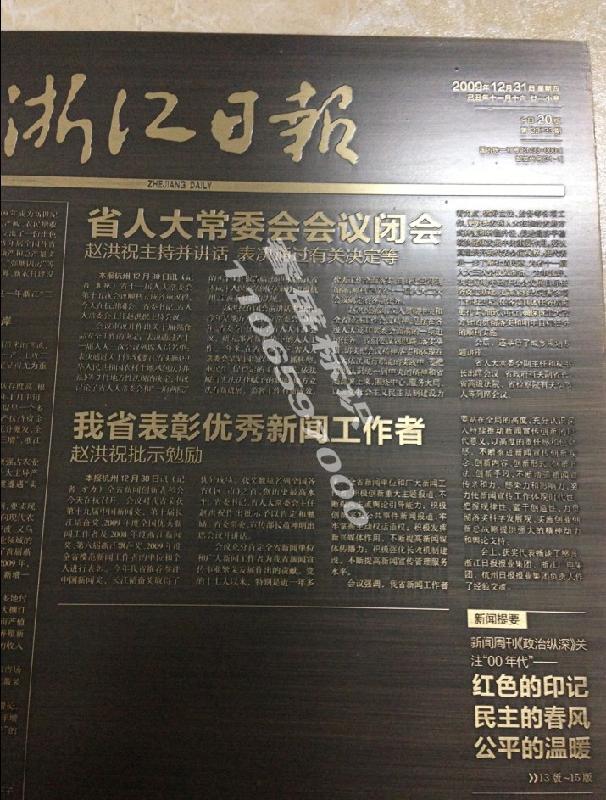 供應5MM黃銅仿古牌