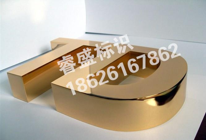 供應(yīng)精工無(wú)縫鍍鈦?zhàn)?  src=