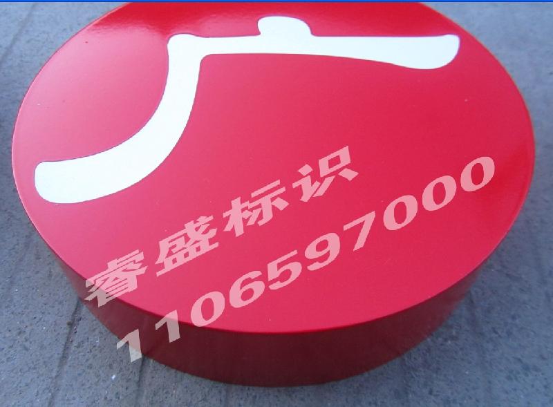 供應(yīng)不銹鋼汽車烤雙層漆字