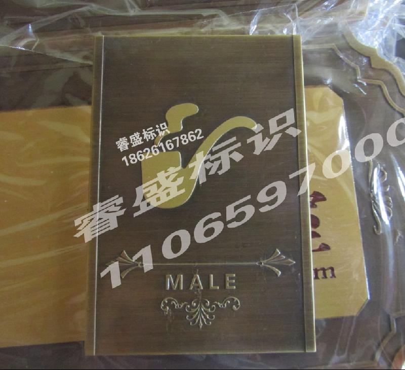 供應(yīng)黃銅腐仿古牌