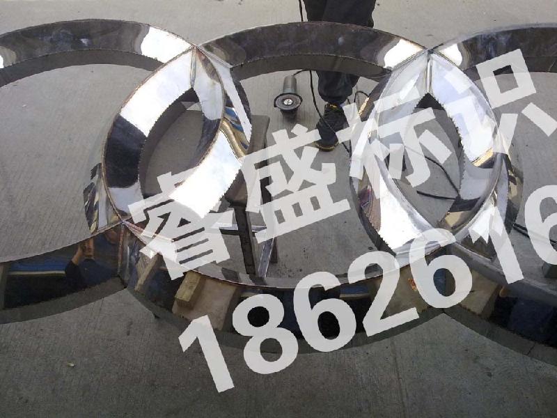 供應(yīng)奧迪汽車標(biāo)志
