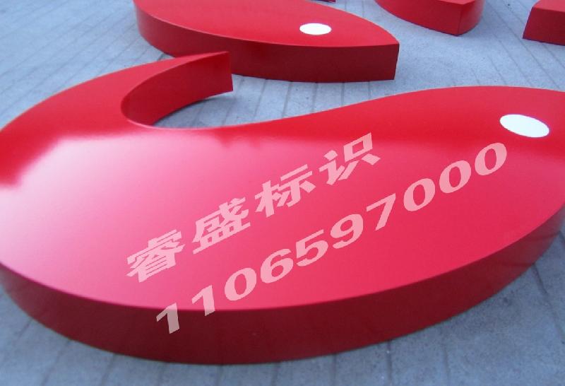 供應(yīng)不銹鋼汽車烤雙層漆