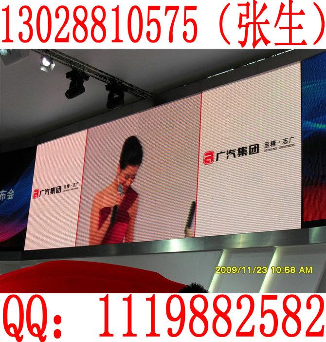 P6户内表贴三合一全彩LED电子显示图片