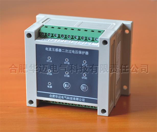 供應(yīng) HM-CTB電流互感器開路保護(hù)裝置
